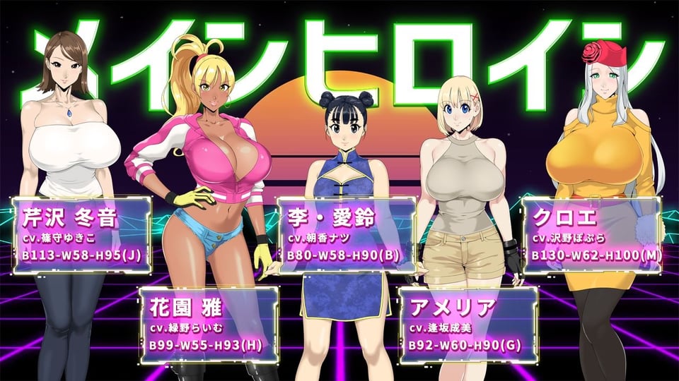 反逆のアパスル 1 ページ目