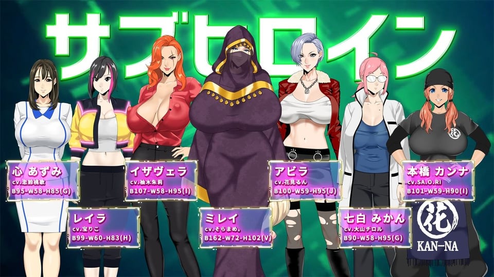 反逆のアパスル 2 ページ目