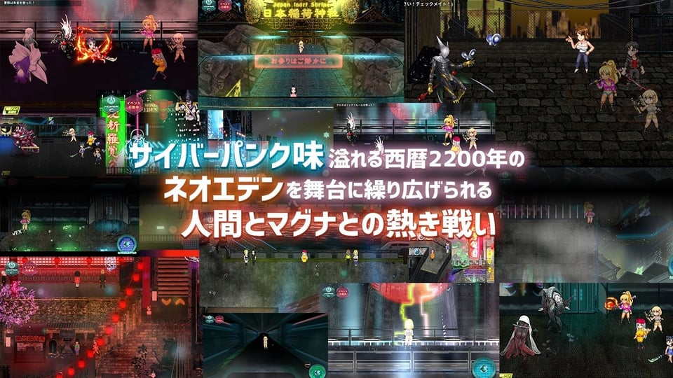 反逆のアパスル 3 ページ目