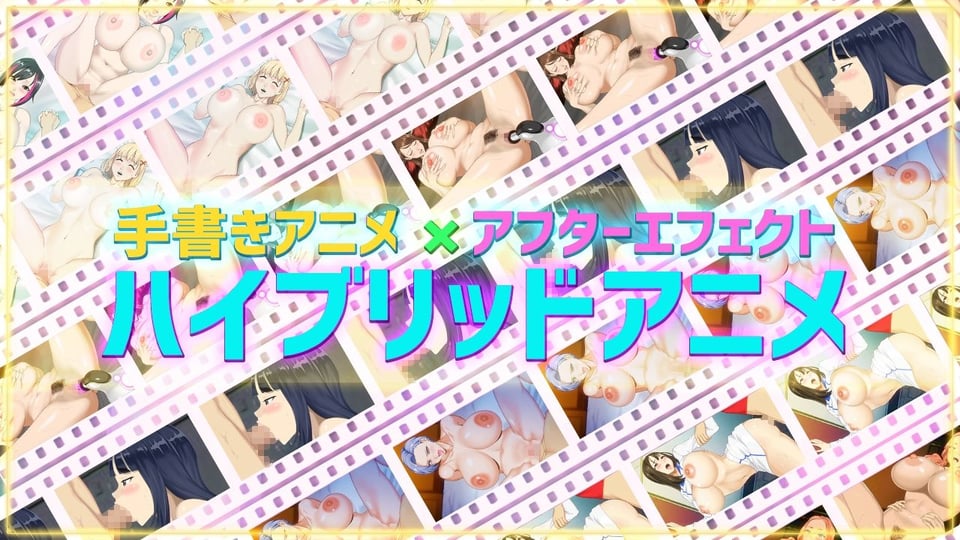 反逆のアパスル 4 ページ目
