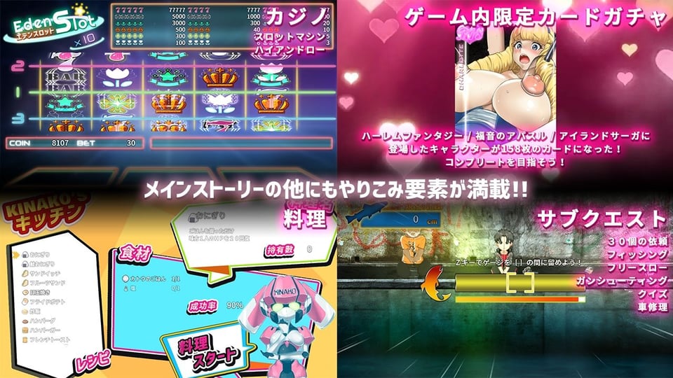 反逆のアパスル 5 ページ目