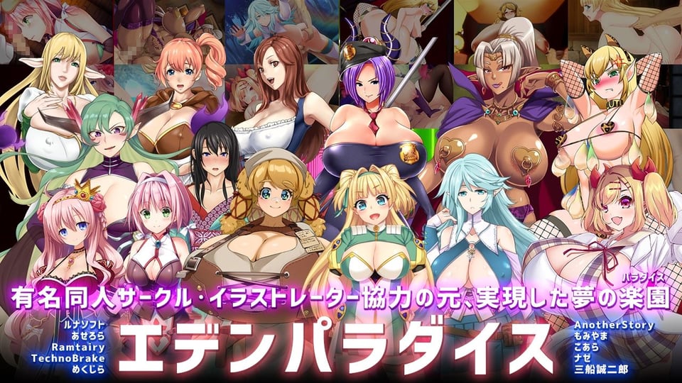 反逆のアパスル 6 ページ目
