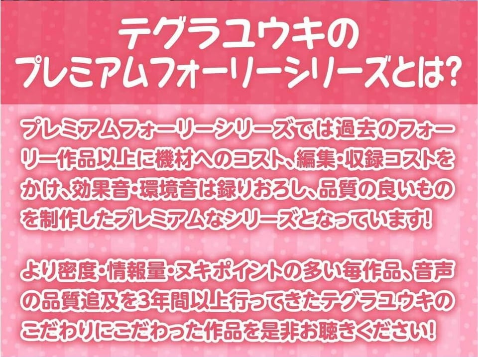 漫喫JK〜隣の人に聞かれないようにオール囁き密着えっち〜【フォーリーサウンド】 2 ページ目