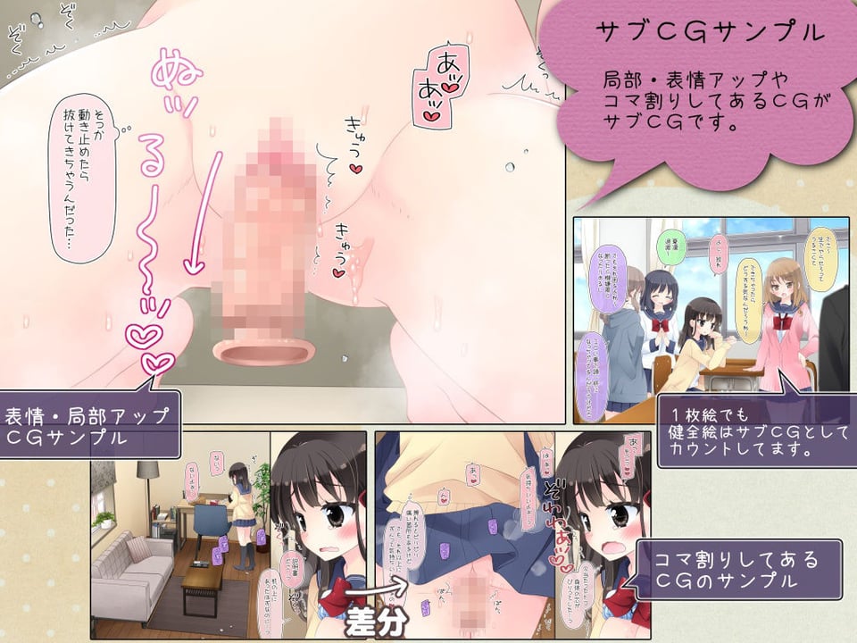 魔法のディルド 4 ページ目