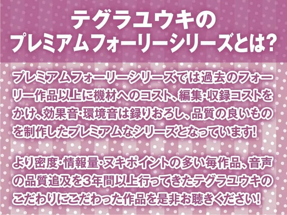 隣で聞こえる彼女の深イキオホ声寝取られおまんこ【フォーリーサウンド】 2 ページ目