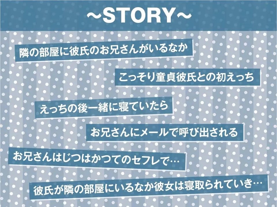 隣で聞こえる彼女の深イキオホ声寝取られおまんこ【フォーリーサウンド】 3 ページ目