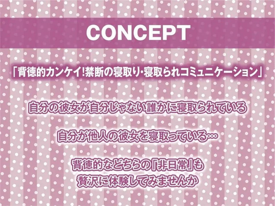 隣で聞こえる彼女の深イキオホ声寝取られおまんこ【フォーリーサウンド】 4 ページ目