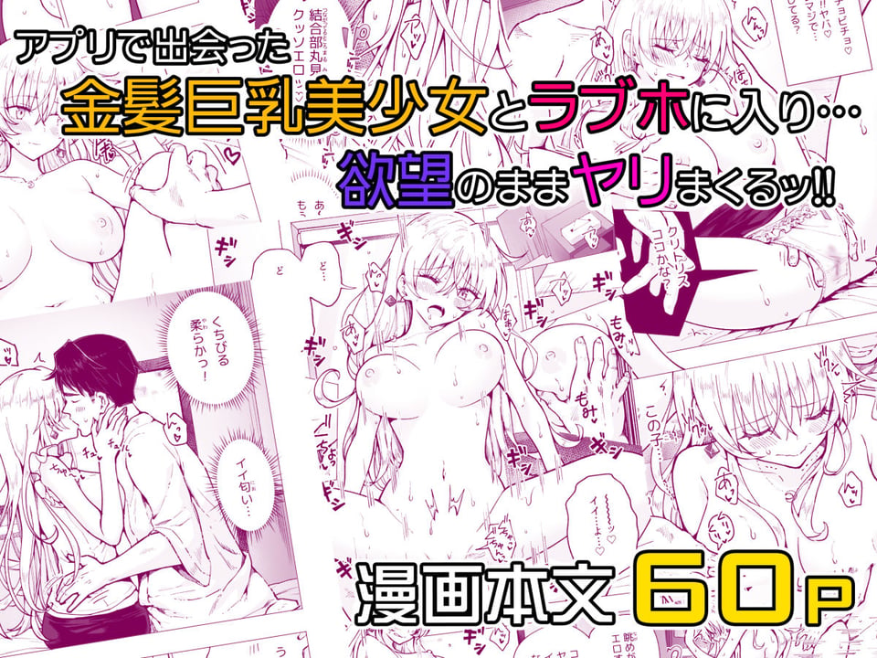 パパ活はじめました5〜脱サラパパ編（1）〜 10 ページ目
