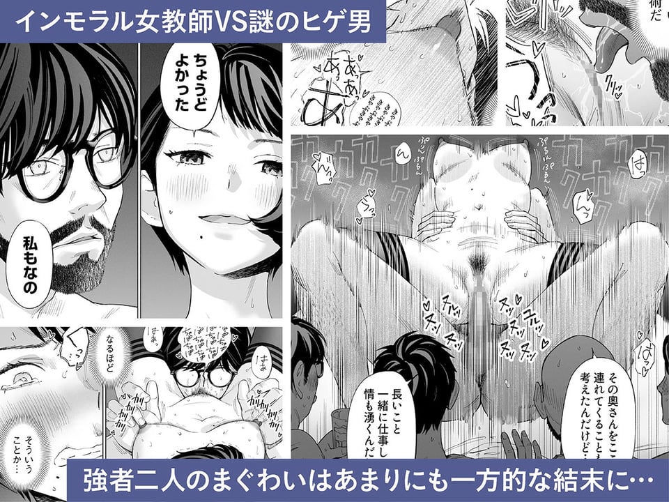 ハナミズキ 第二話「過ちのはじまり」 5 ページ目