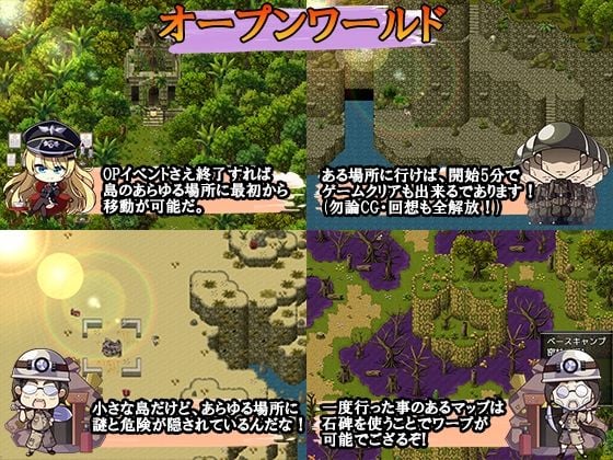 Chris Survival 4 ページ目