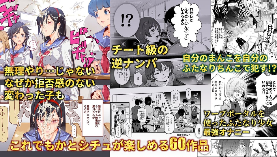 にゅう工房全部箱 8 ページ目