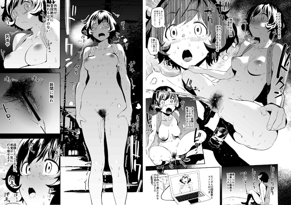 プライベートアキヤマ総集編 2 ページ目