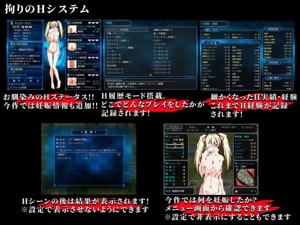 鬼と刀の没落クエストRPG3パック 2 ページ目