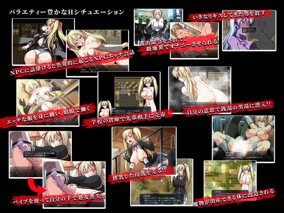 鬼と刀の没落クエストRPG3パック 3 ページ目