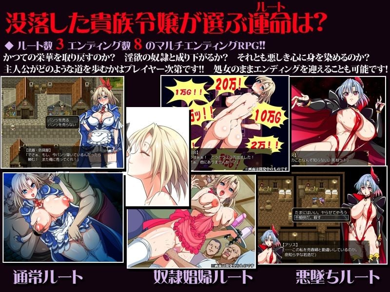 鬼と刀の没落クエストRPG3パック 4 ページ目