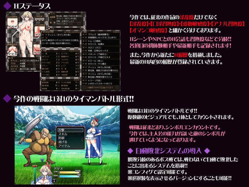 鬼と刀の没落クエストRPG3パック 5 ページ目