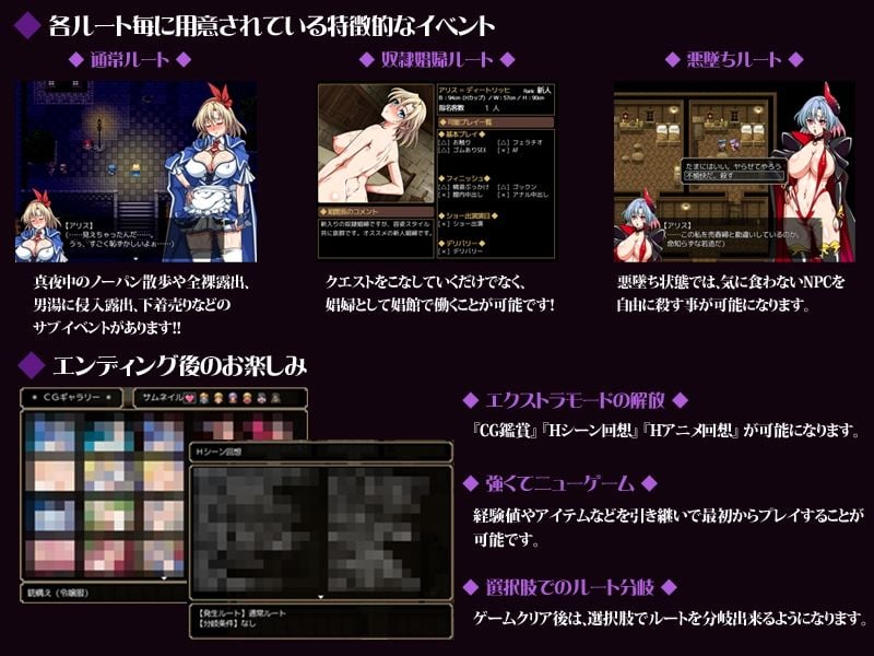 鬼と刀の没落クエストRPG3パック 6 ページ目