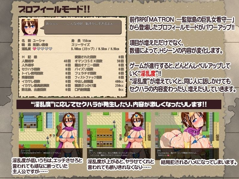 鬼と刀の没落クエストRPG3パック 7 ページ目