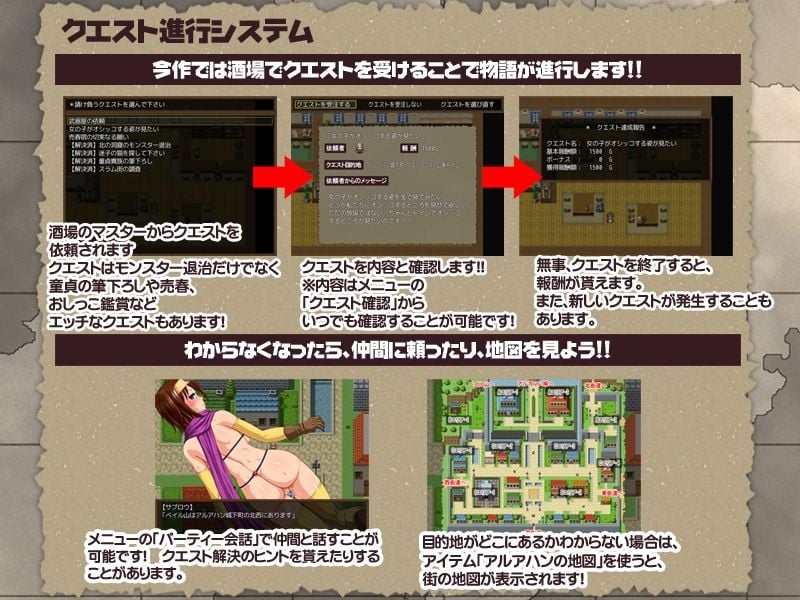 鬼と刀の没落クエストRPG3パック 8 ページ目