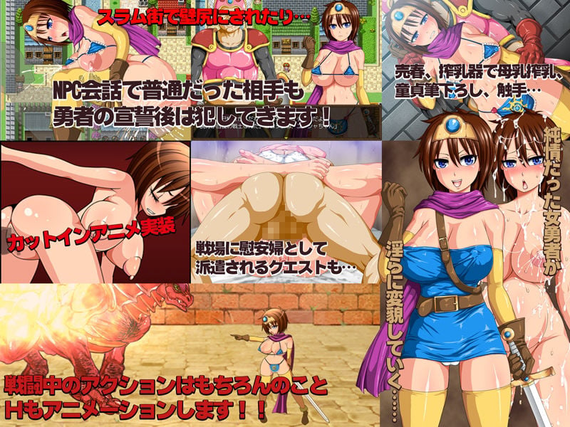 鬼と刀の没落クエストRPG3パック 9 ページ目