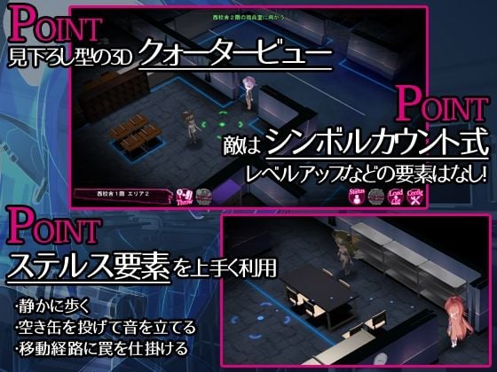 学園パンデモニウム 1 ページ目