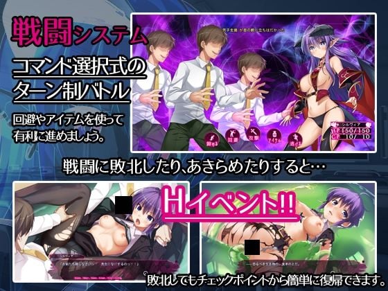 学園パンデモニウム 2 ページ目