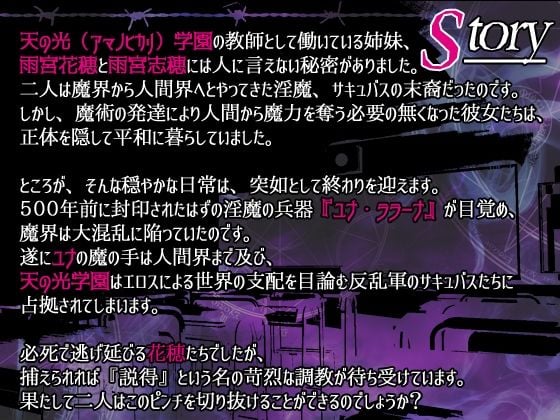 学園パンデモニウム 3 ページ目