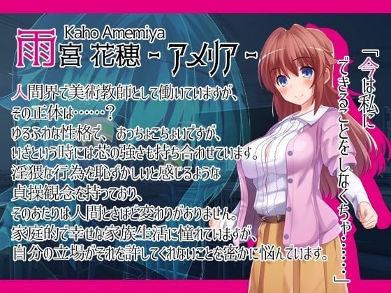 学園パンデモニウム 4 ページ目