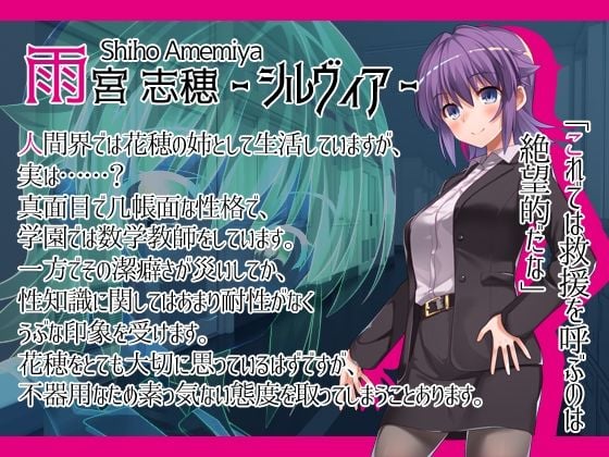 学園パンデモニウム 5 ページ目