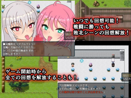 女騎士と戦火の少女 1 ページ目