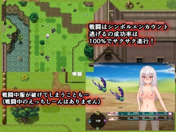 女騎士と戦火の少女 2 ページ目