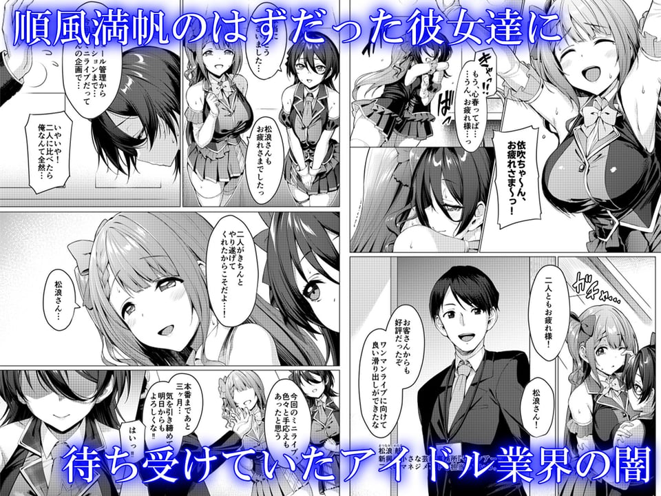 ケガレボシ・青 2 ページ目