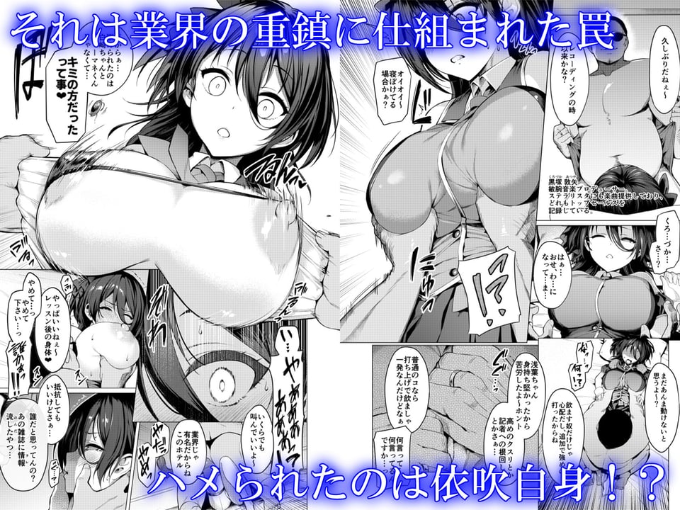 ケガレボシ・青 4 ページ目