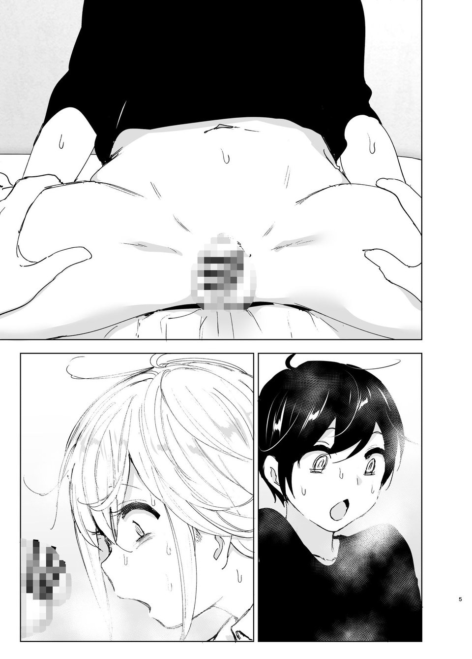 昔は楽しかった2 1 ページ目