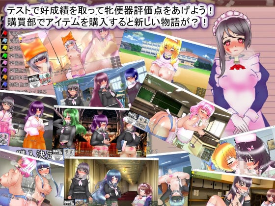 聖マタニティ学園・新学期――孕み便器入学 8 ページ目