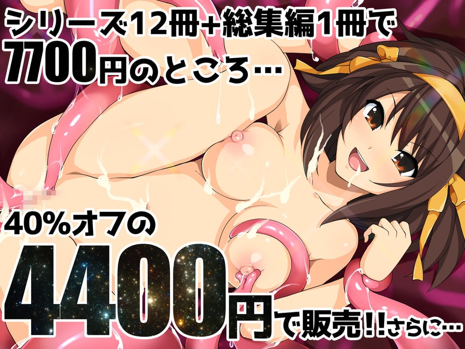 はるこす大全 4 ページ目
