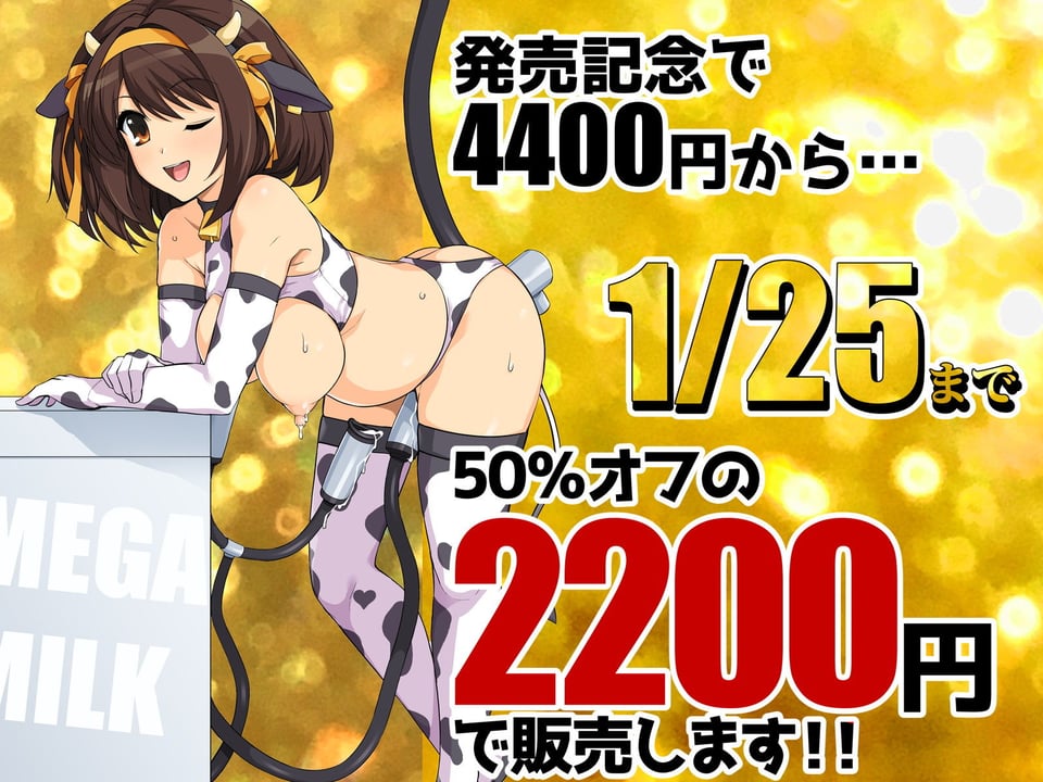 はるこす大全 5 ページ目