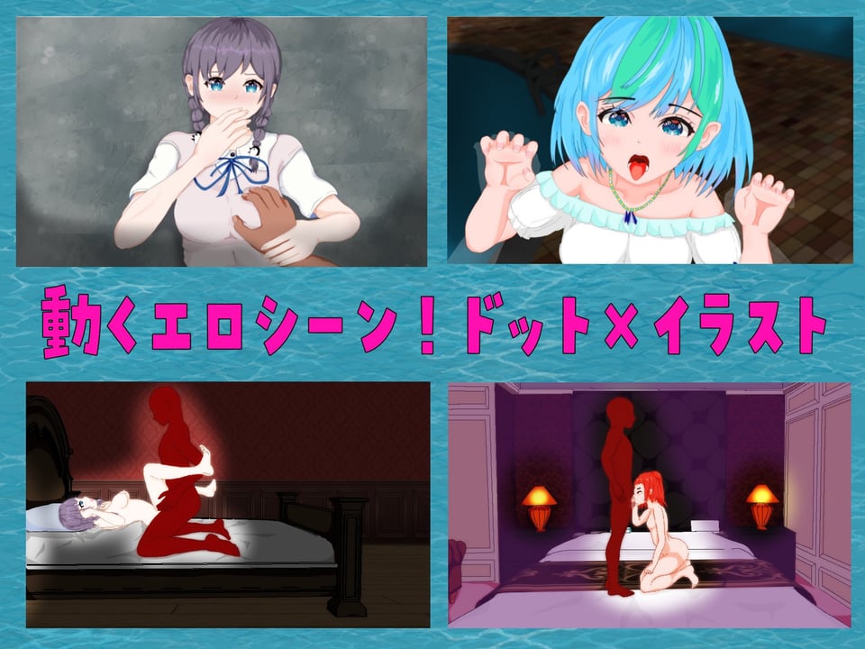 再建！うみっ娘水族館〜寝取られ！浮気！子育て！セカンドライフ物語 1 ページ目