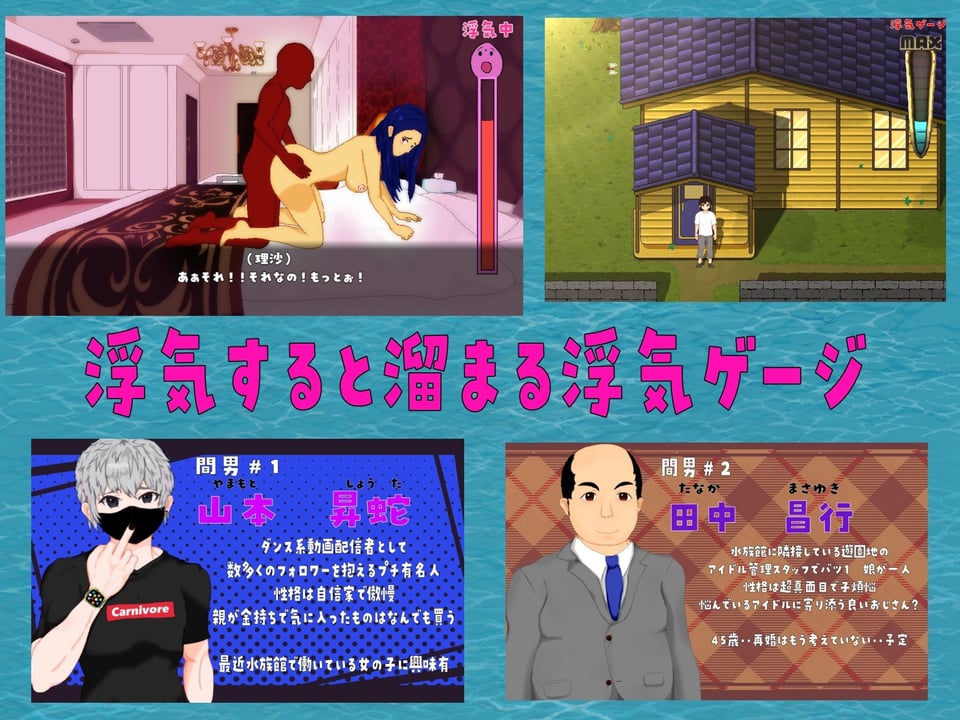 再建！うみっ娘水族館〜寝取られ！浮気！子育て！セカンドライフ物語 3 ページ目