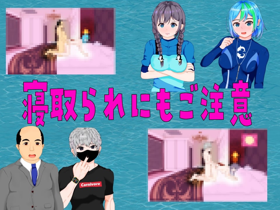 再建！うみっ娘水族館〜寝取られ！浮気！子育て！セカンドライフ物語 5 ページ目