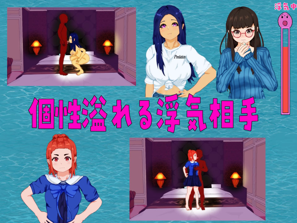 再建！うみっ娘水族館〜寝取られ！浮気！子育て！セカンドライフ物語 6 ページ目