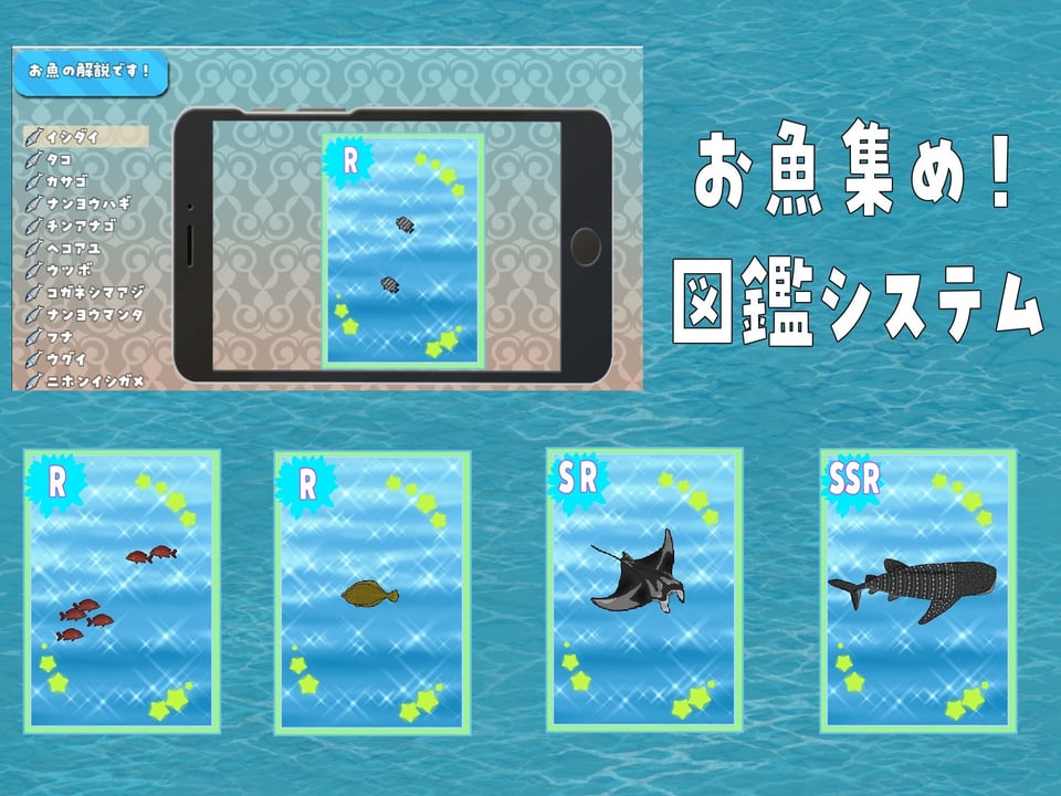 再建！うみっ娘水族館〜寝取られ！浮気！子育て！セカンドライフ物語 7 ページ目