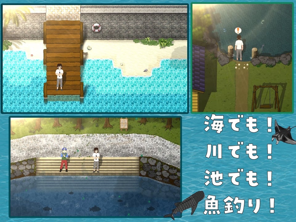 再建！うみっ娘水族館〜寝取られ！浮気！子育て！セカンドライフ物語 8 ページ目
