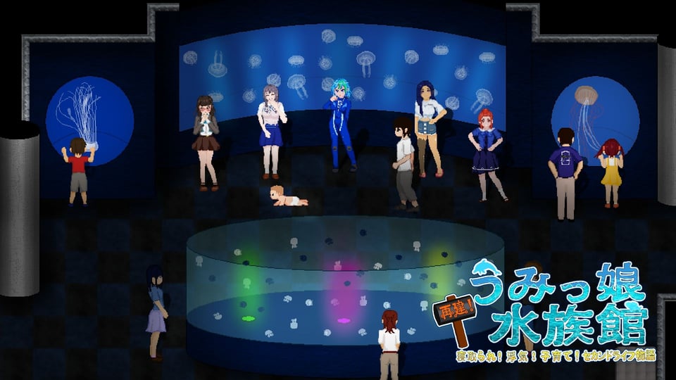 再建！うみっ娘水族館〜寝取られ！浮気！子育て！セカンドライフ物語 9 ページ目