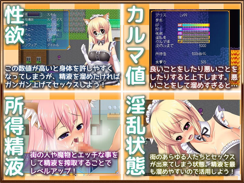 あせろらコスプレRPG3本パック 4 ページ目