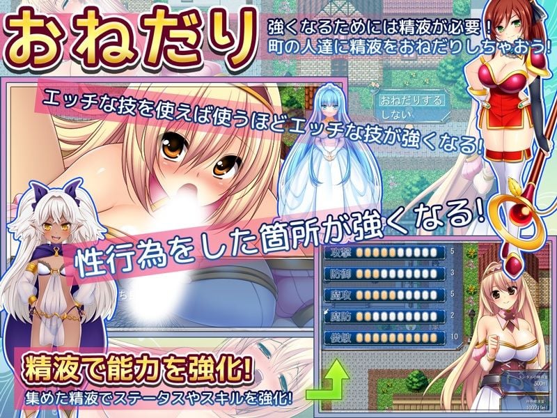 あせろらコスプレRPG3本パック 7 ページ目
