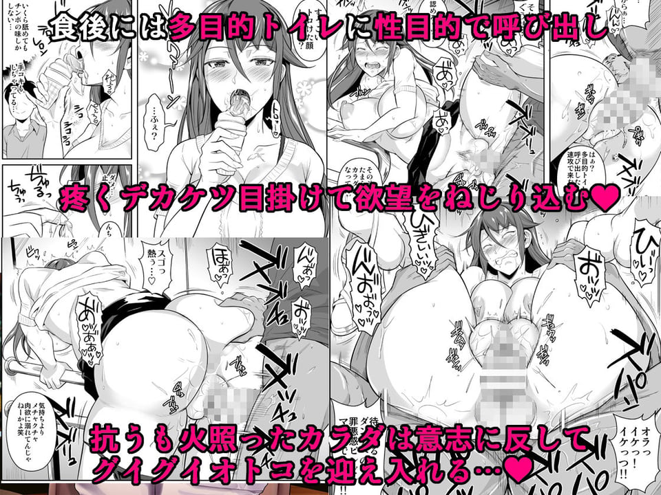 穴妻3 元ヤン幼妻が堕ちたワケII 3 ページ目