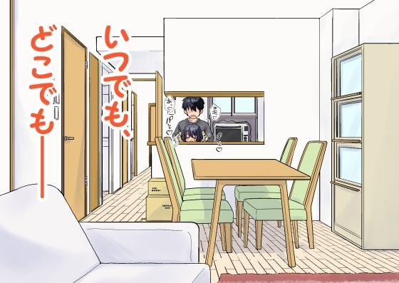 お母さんに好きなだけ甘えてね〜ママァ！ばぶばぶ！〜 5 ページ目