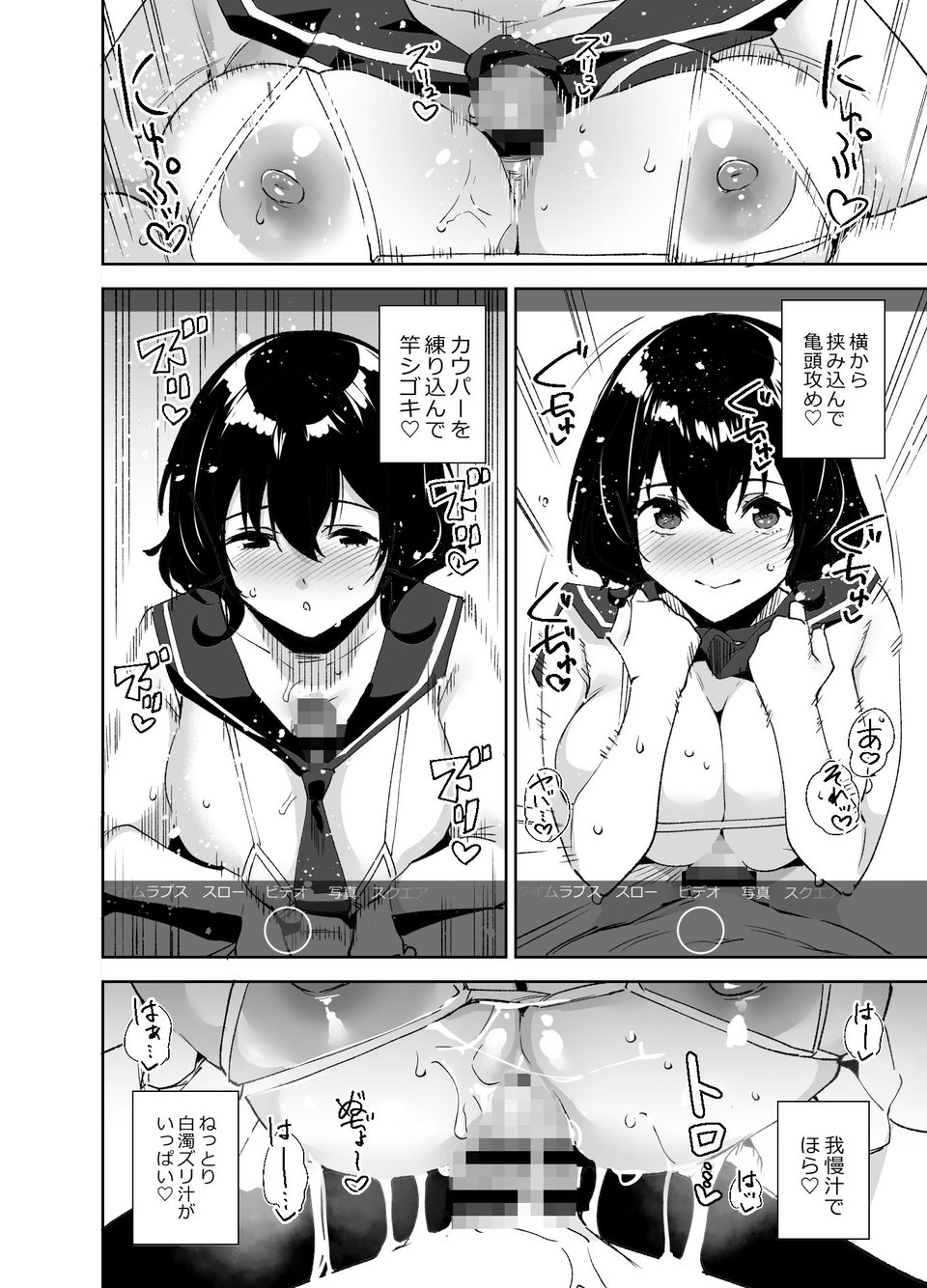 秘公開サブプラン 2 ページ目