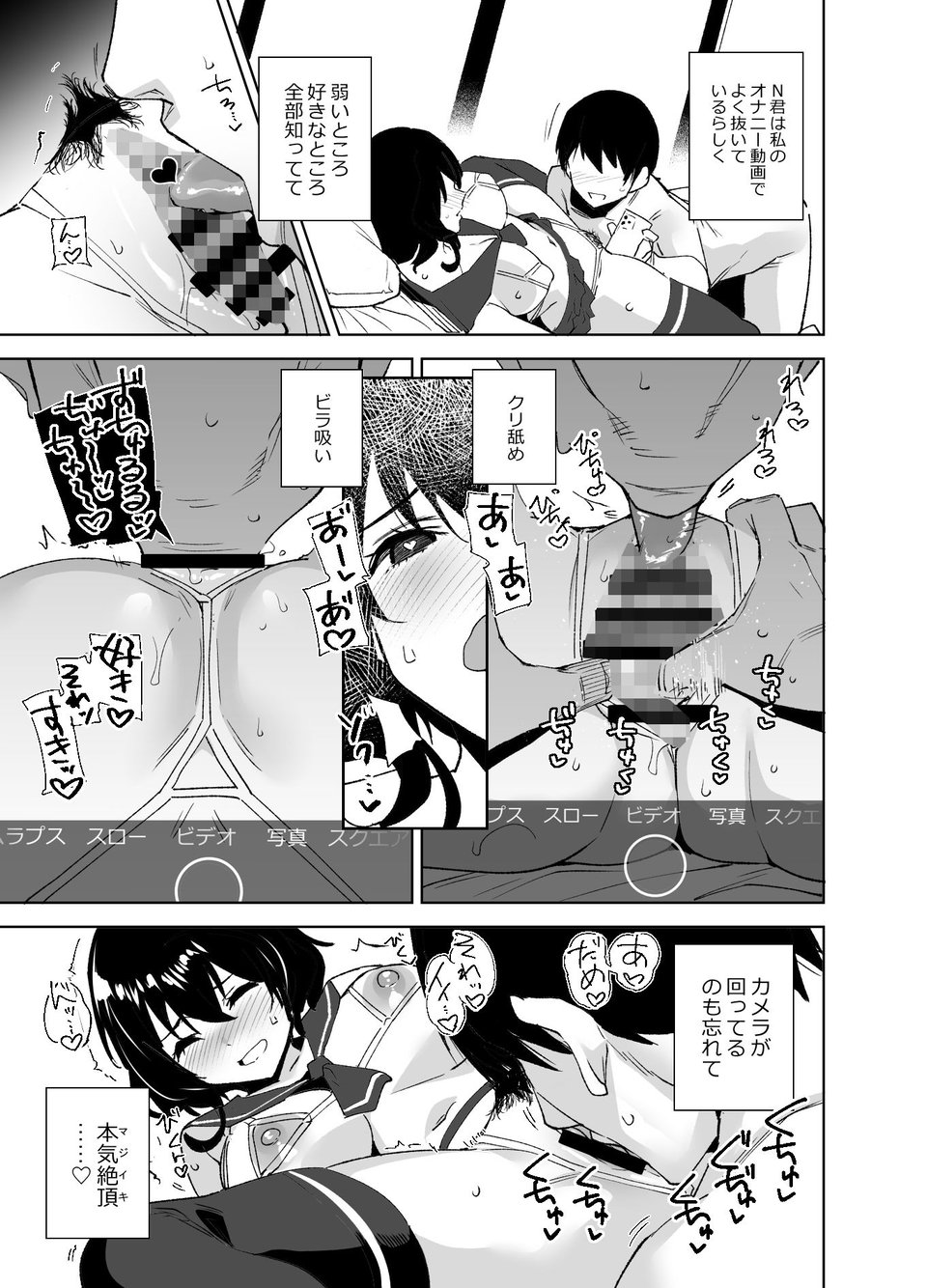 秘公開サブプラン 3 ページ目